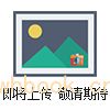 電梯(tī)配件ebmpapst離心(xīn)風機(jī)RG90-18/56